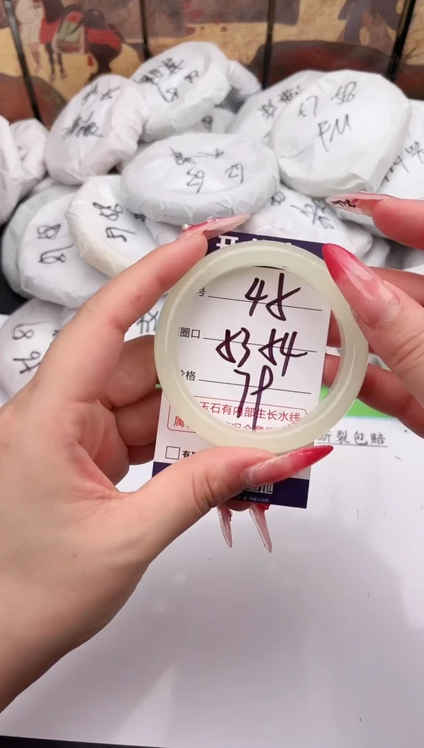 未镶嵌手镯石英质玉45   53-54