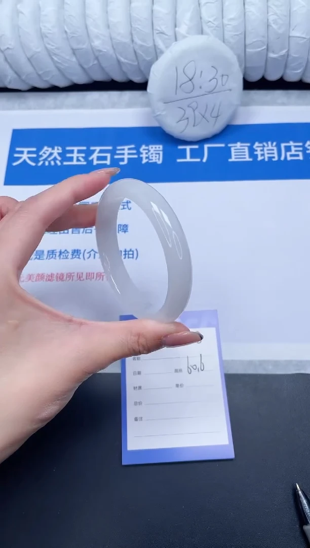 未镶嵌手镯石英质玉36-60.6BYG