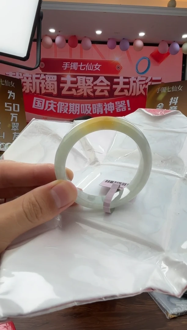 未镶嵌手镯翡翠翡翠手镯24