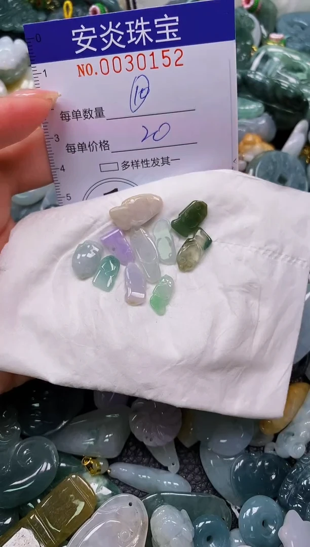 颈饰未镶嵌翡翠闪购0030152