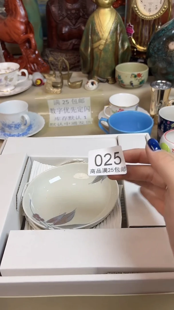 金*025