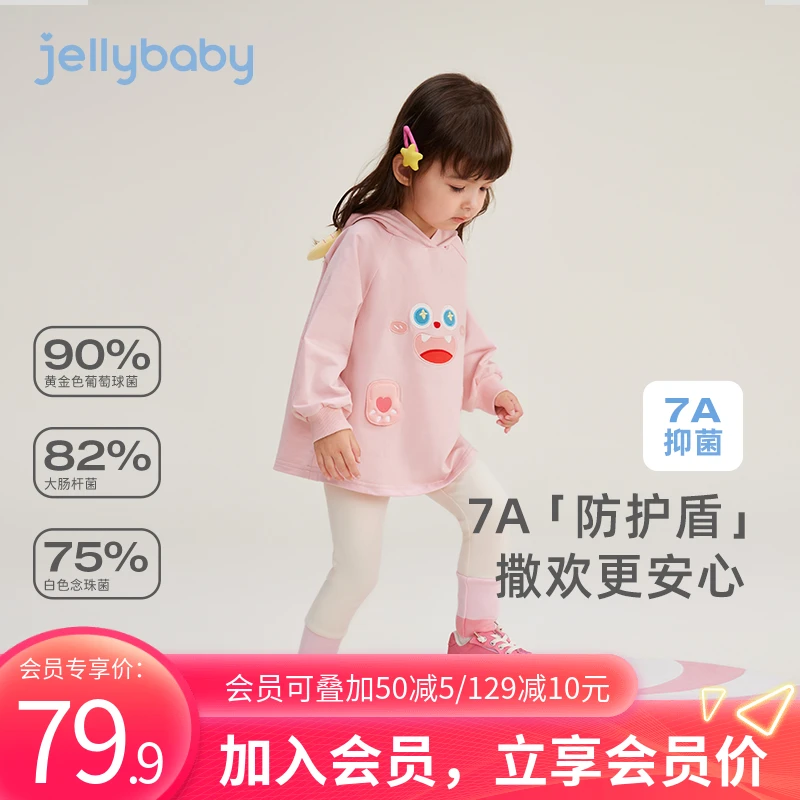 杰里贝比秋冬装女童加绒套装婴幼卫衣+打底裤立体两件套 JTG45895