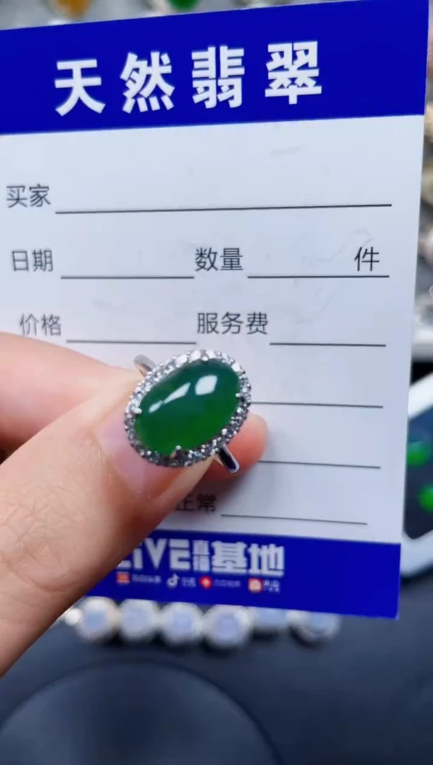 银S925镶嵌戒指翡翠62