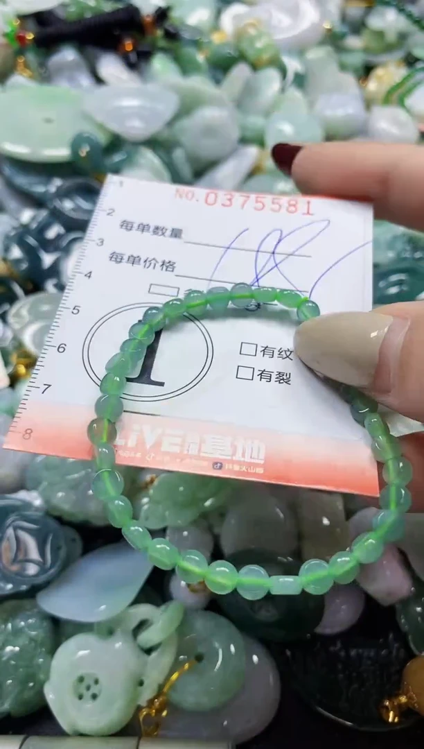 颈饰未镶嵌翡翠闪购0375581