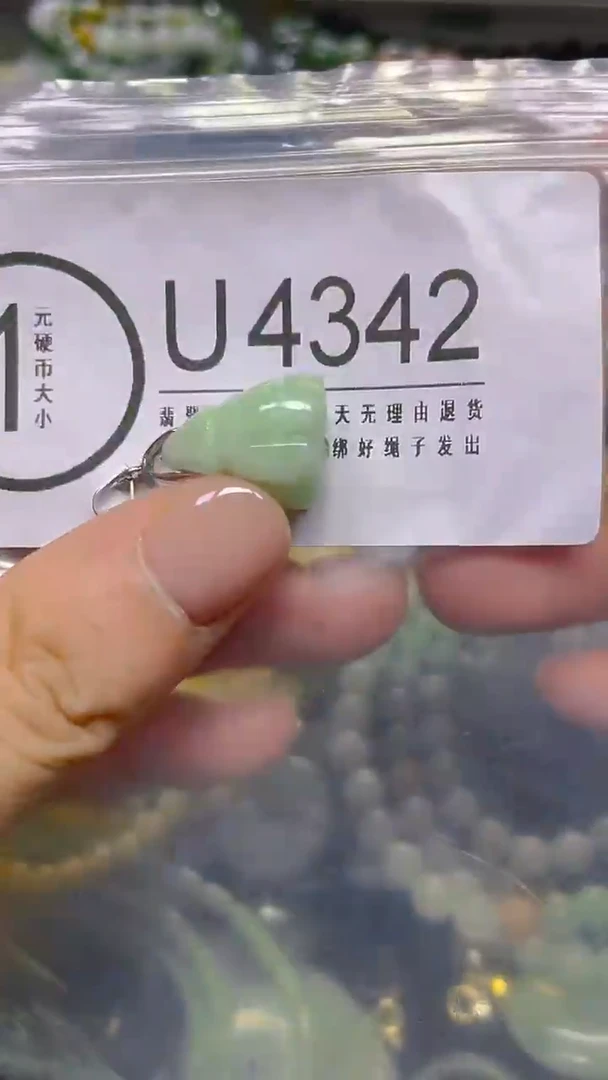颈饰未镶嵌翡翠/ U /翡翠A货，一件也是批发价