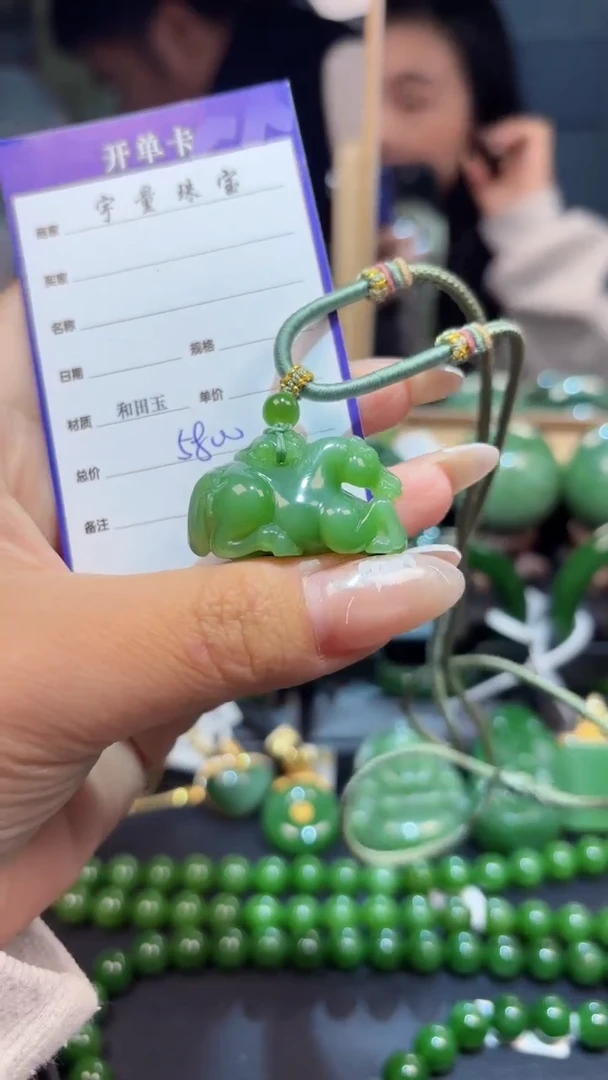 【闪购商品】和田玉（碧玉）颈饰未镶嵌1