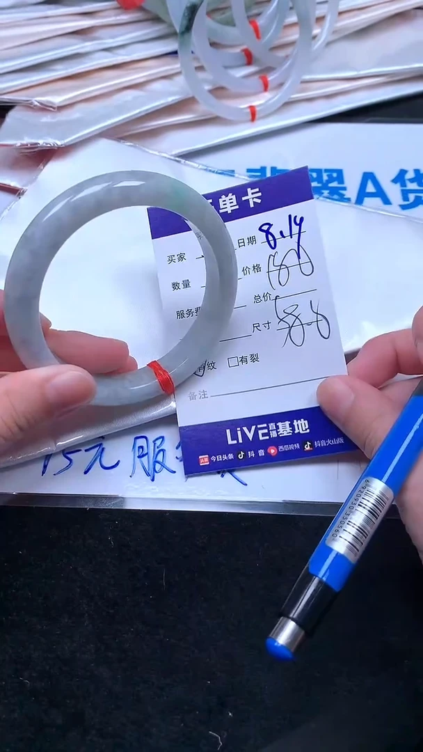 翡翠手镯未镶嵌.