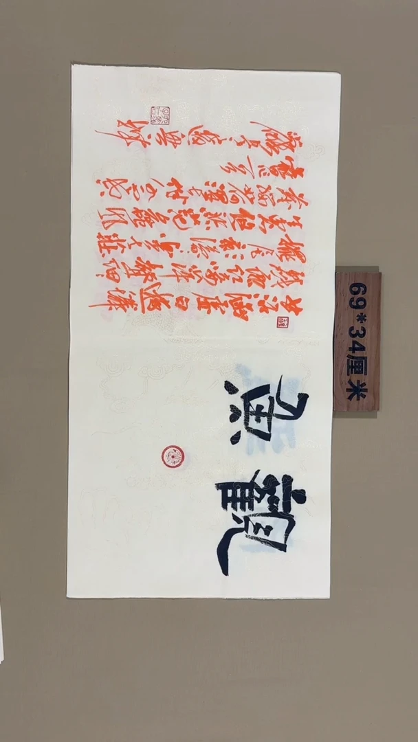 书法冯尚杰老师书法福利专场