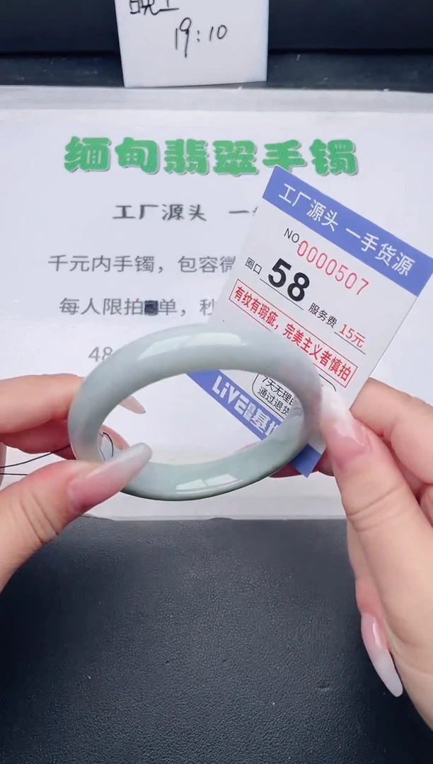 未镶嵌手镯翡翠翡翠手镯未镶嵌