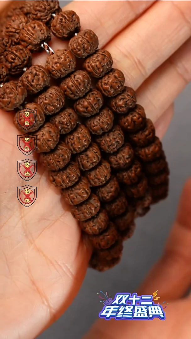 吊坠金刚菩提马**云老树王