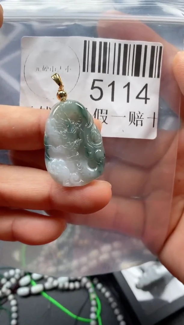 翡翠未镶嵌吊坠(不含链)5114