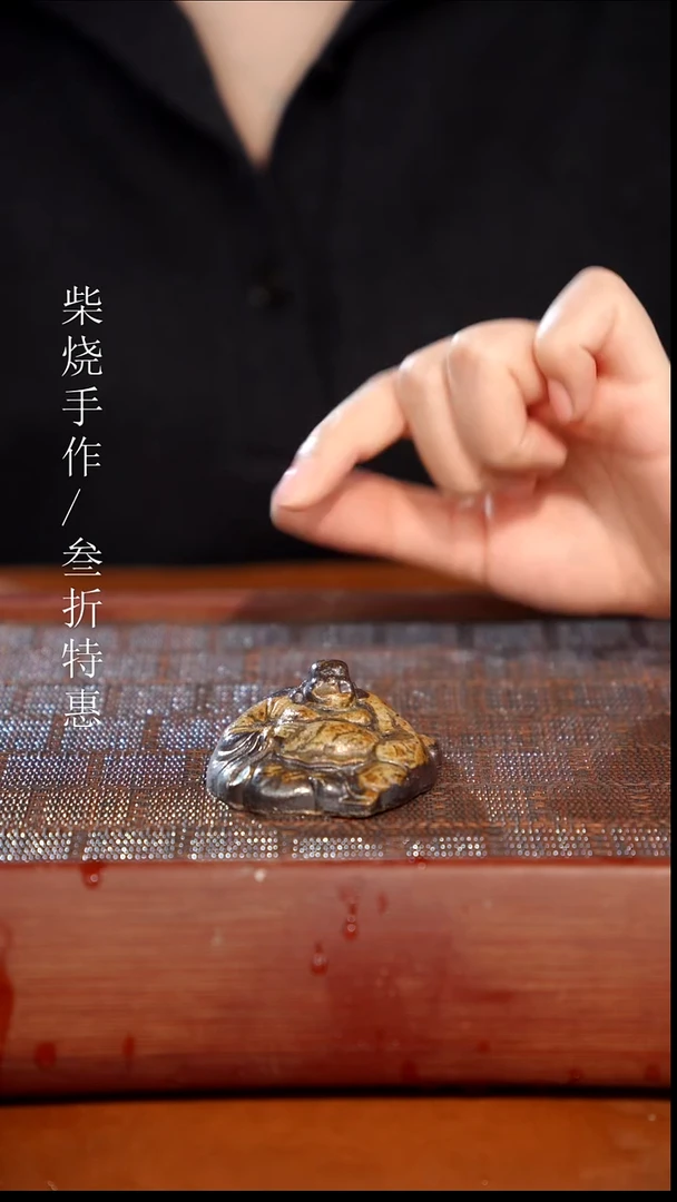 陶瓷奢瓷/瑞寅柴烧茶器（茶宠）1916