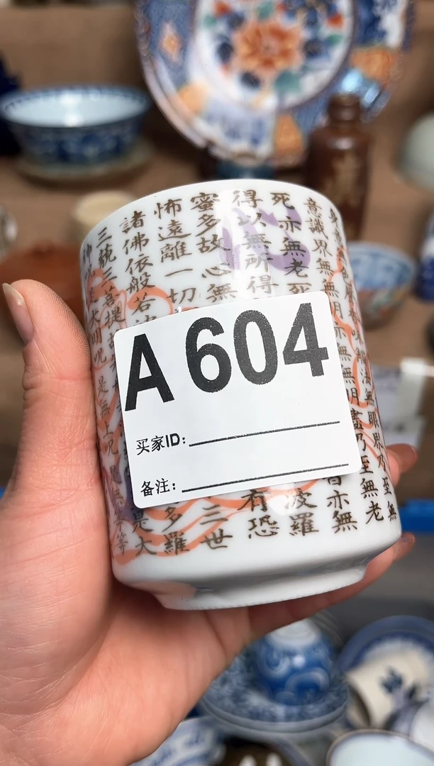【闪购商品】昭昭佳陶瓷工艺品