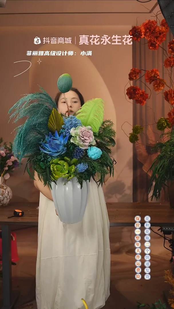 木：  花+花瓶一整套