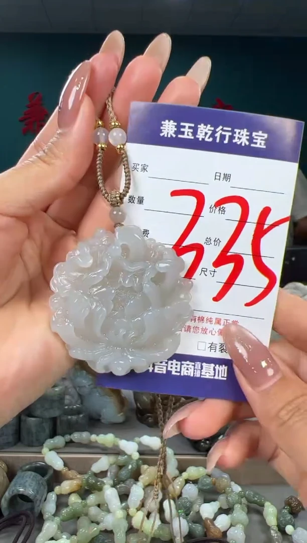 颈饰未镶嵌和田玉和田玉