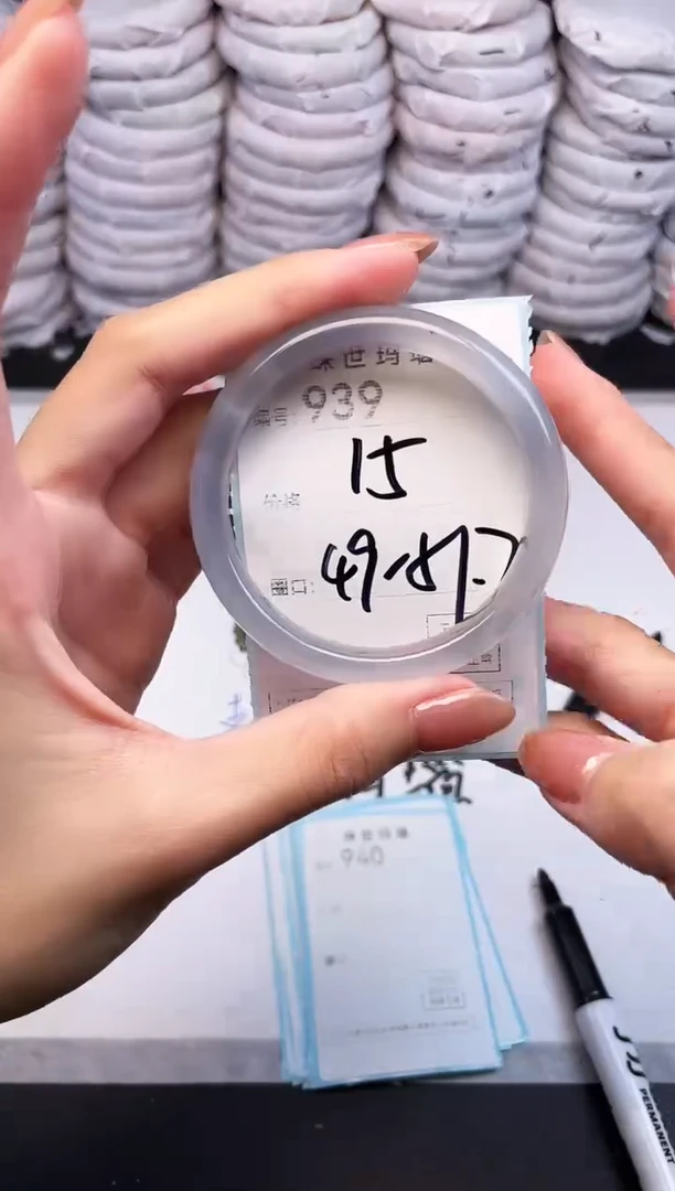 手镯玛瑙/玉髓未镶嵌939