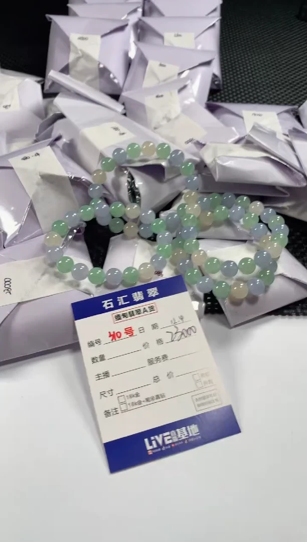 颈饰未镶嵌翡翠多样性发货，发一件
