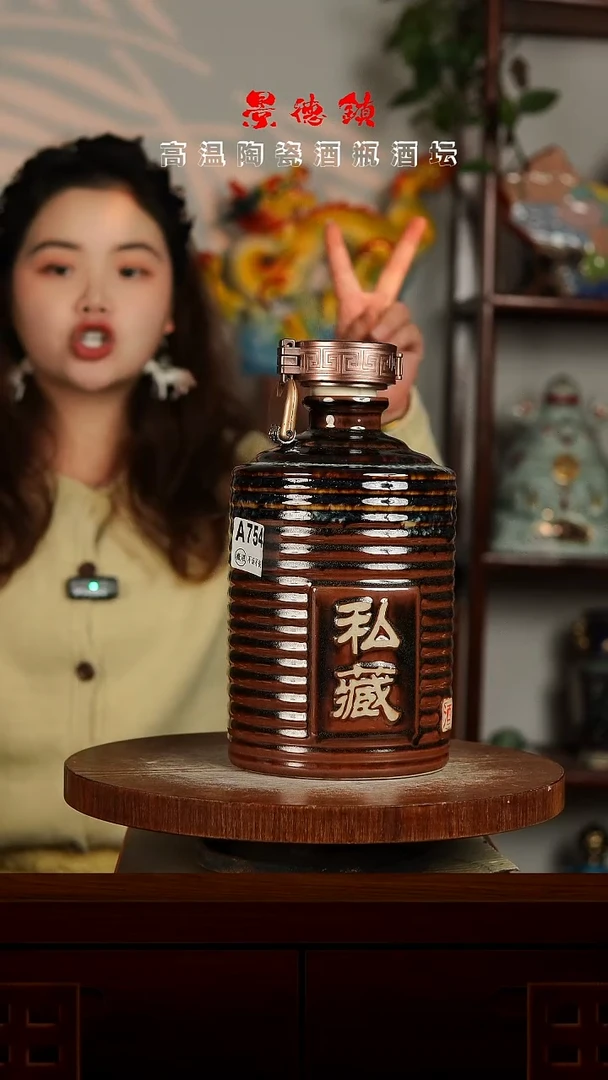 景德镇垚晶陶瓷微瑕4斤A754