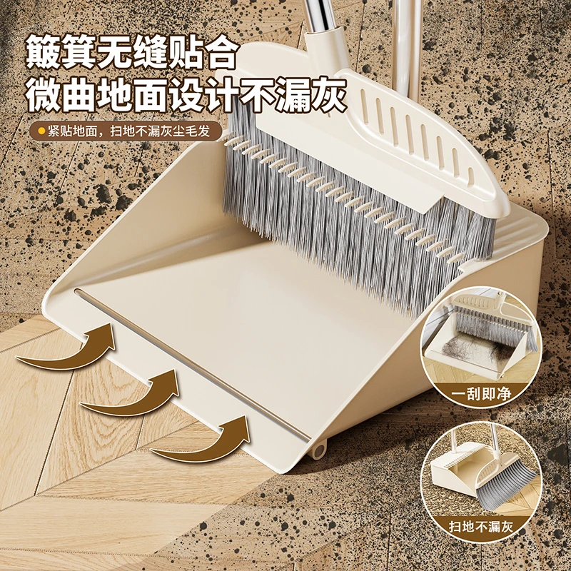 铂硕刀锋款2025新款加厚扫把簸箕套装组合家用软毛扫地笤帚扫帚