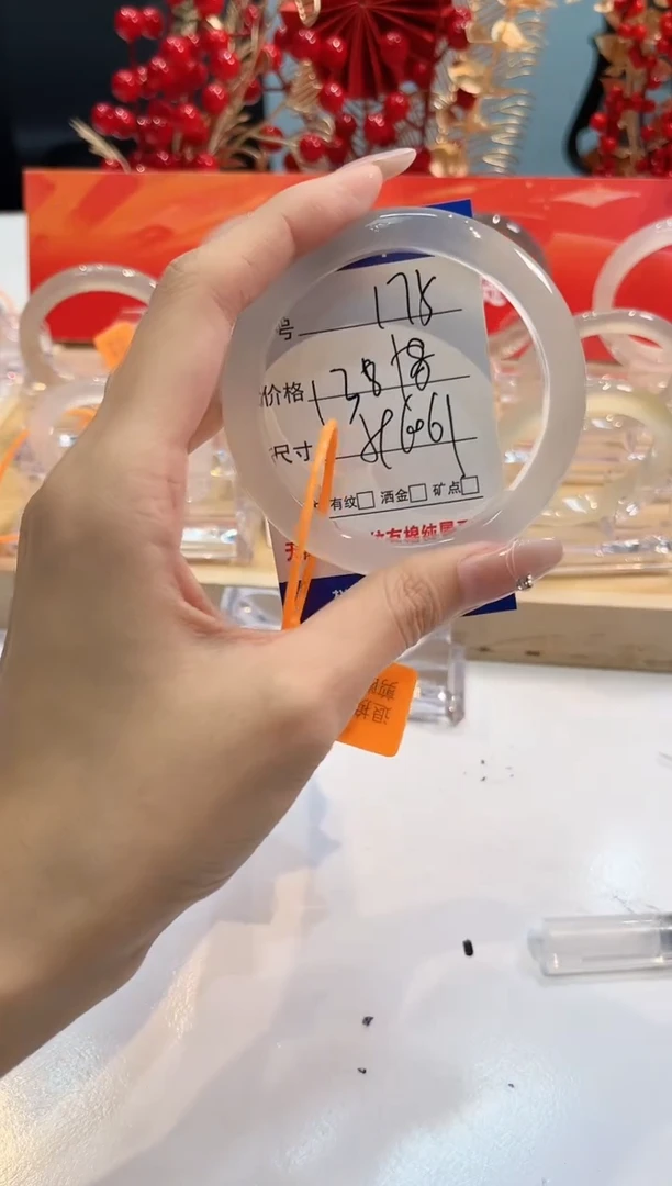 【闪购商品】玛瑙/玉髓手镯未镶嵌175-59+L马黑1瑕L-L