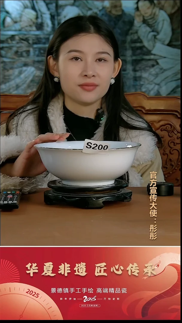 摆件瓷景德镇陶瓷摆件S200