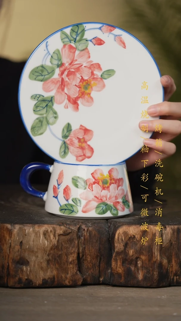 瓷片景德镇高温釉下彩可微波烤箱洗碗机