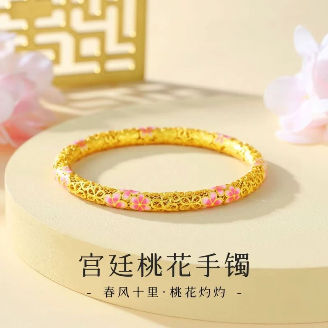 铜合金手镯 新中式花丝桃花闭口轻奢宫延风女气质百搭不掉色手饰