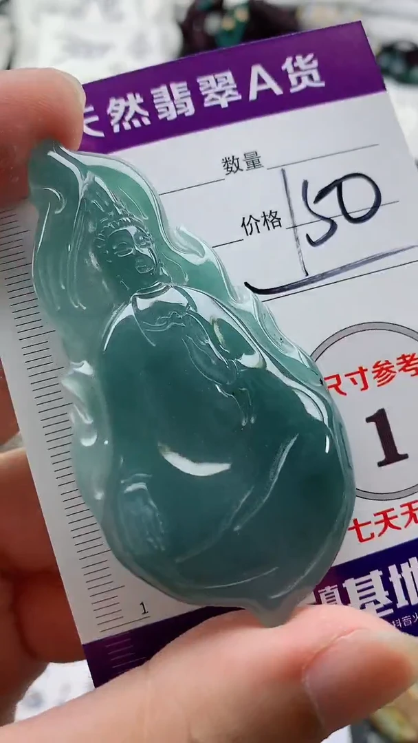 颈饰未镶嵌翡翠888