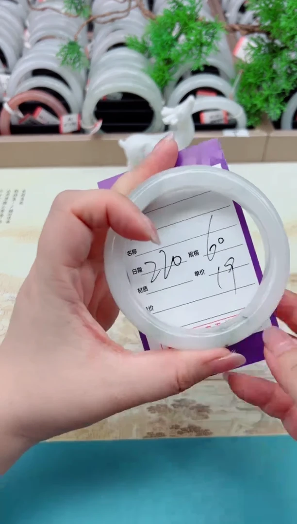 石英质玉手镯未镶嵌220