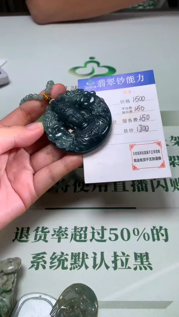 未镶嵌定制翡翠毛货-不退不换