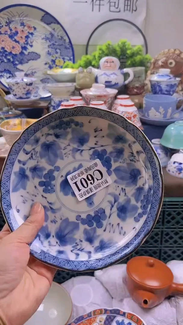 【闪购商品】年底放假清货中..一单一付不押车