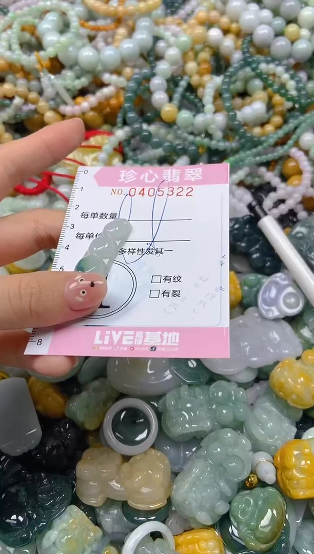 颈饰未镶嵌翡翠闪购0405322