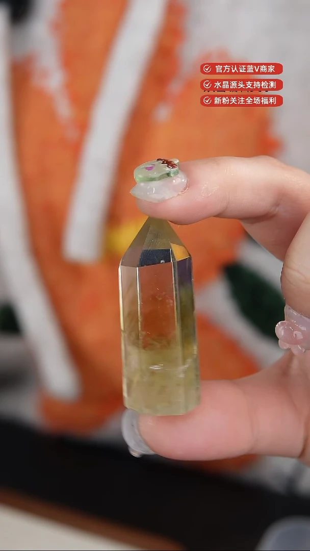 【闪购商品】黄晶水晶柱未镶嵌08黄水柱