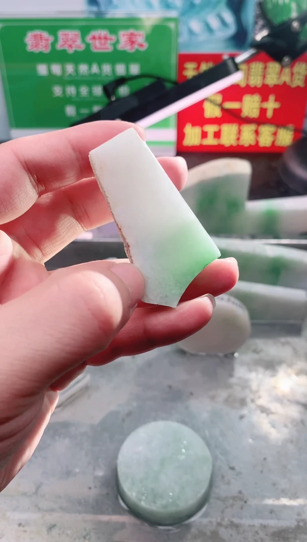 裸石翡翠翡翠多样性发货23