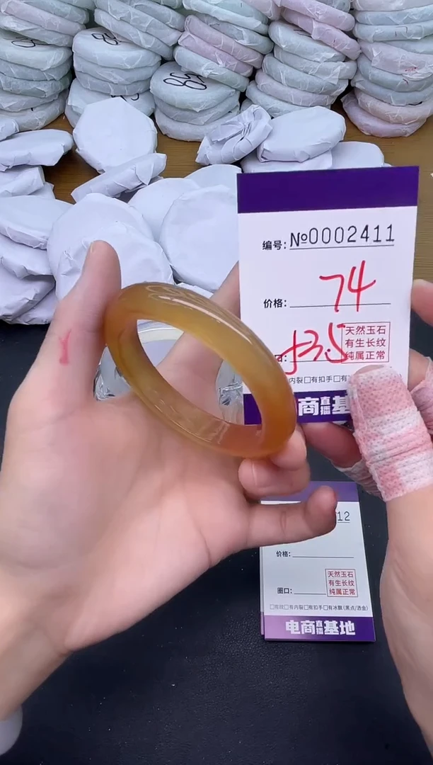 玛瑙/玉髓手镯未镶嵌2411