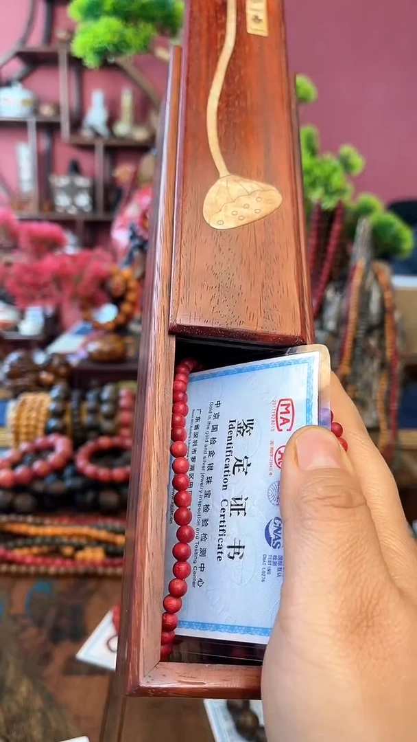 【闪购商品】木中之❤王妍妍批发32红奇圆长串0.5木盒