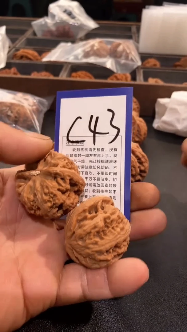 文玩核桃把件42粗筋