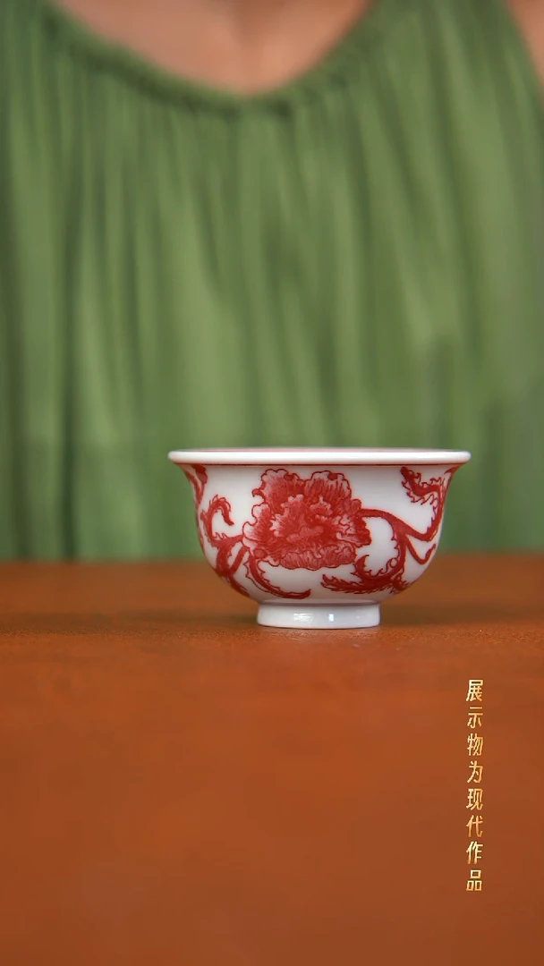 杯子兴怀堂手绘釉里红