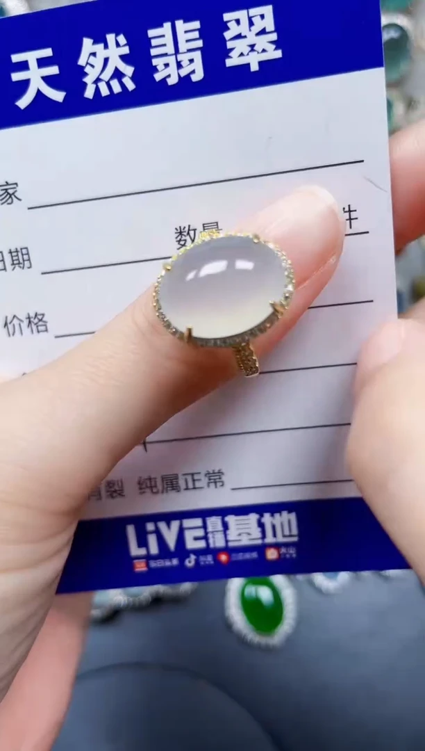 银S925镶嵌戒指翡翠264