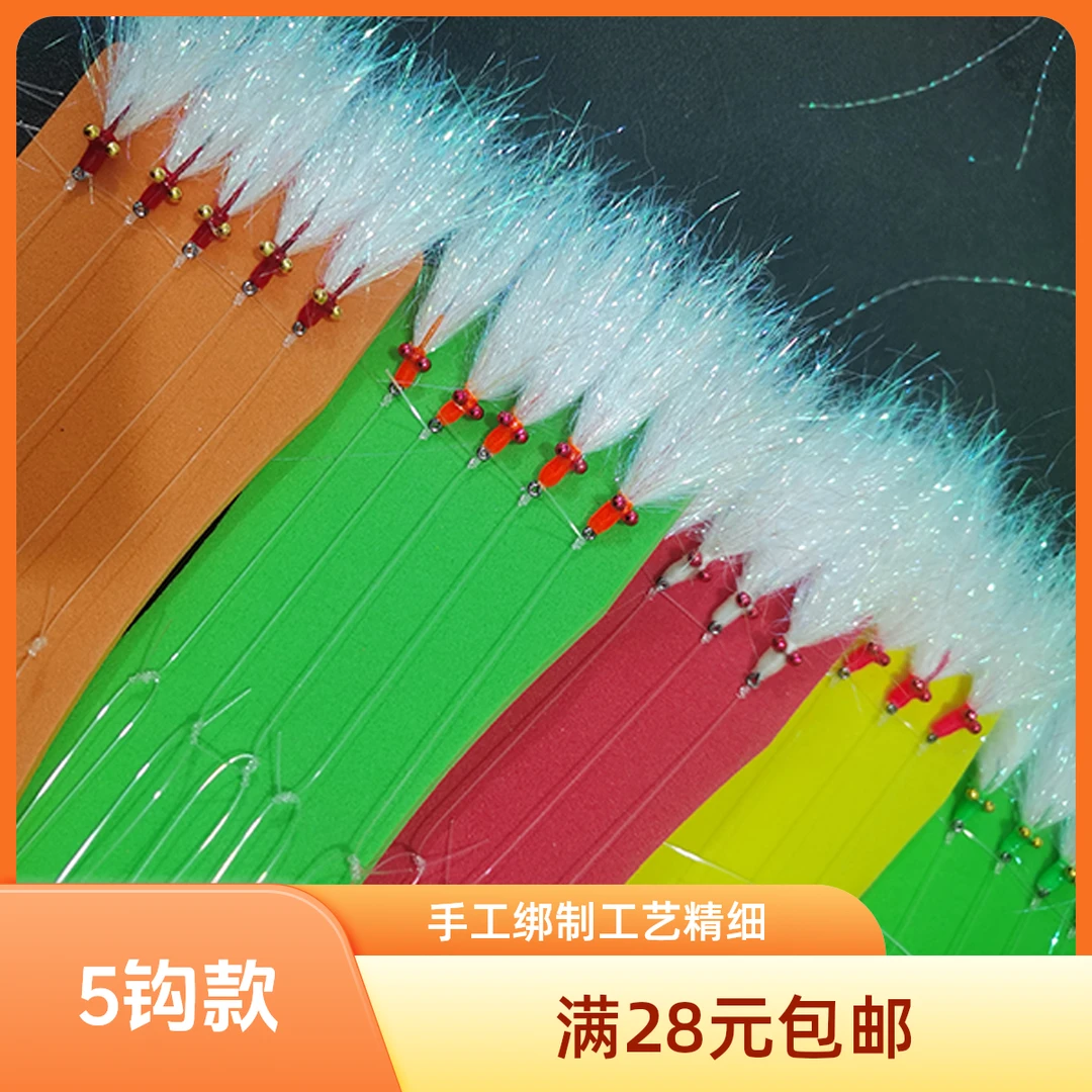 5钩款 手工绑制冰丝串钩适合流水用路亚翘嘴青稍红尾鳜鱼