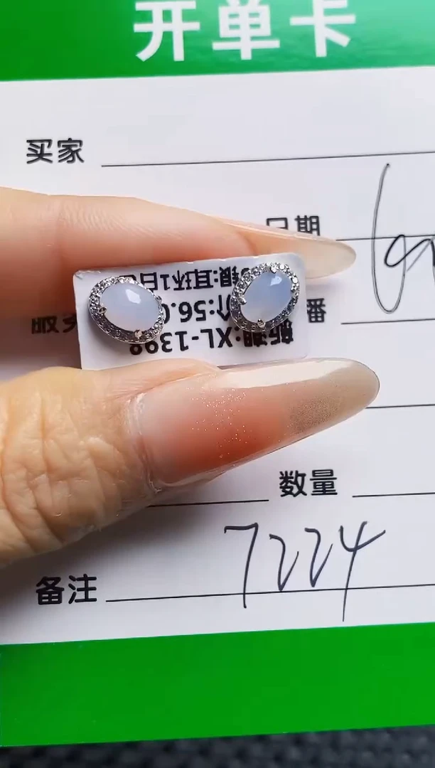 银S925镶嵌戒指翡翠7224