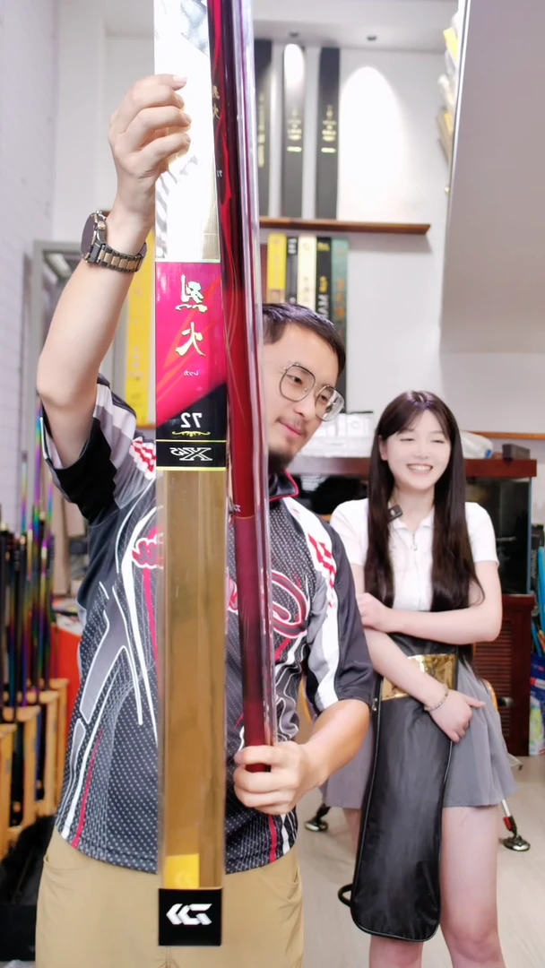 碳素【全新有售后】达亿瓦烈火 7.2米