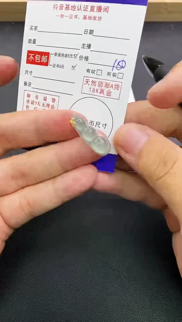 颈饰18K金镶嵌翡翠天然翡翠A货赠皮绳