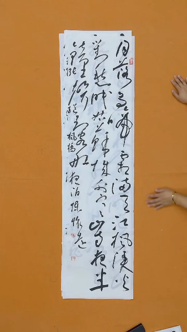 书法陈怀远  甘肃138*34cm