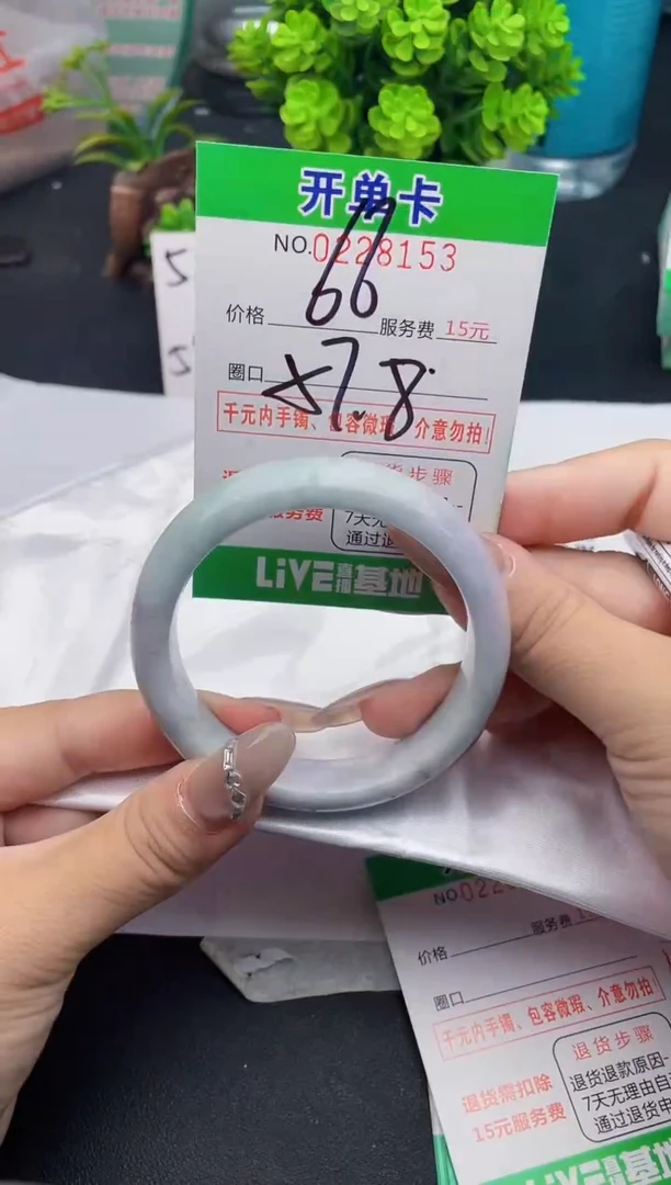 未镶嵌手镯翡翠天然翡翠A货