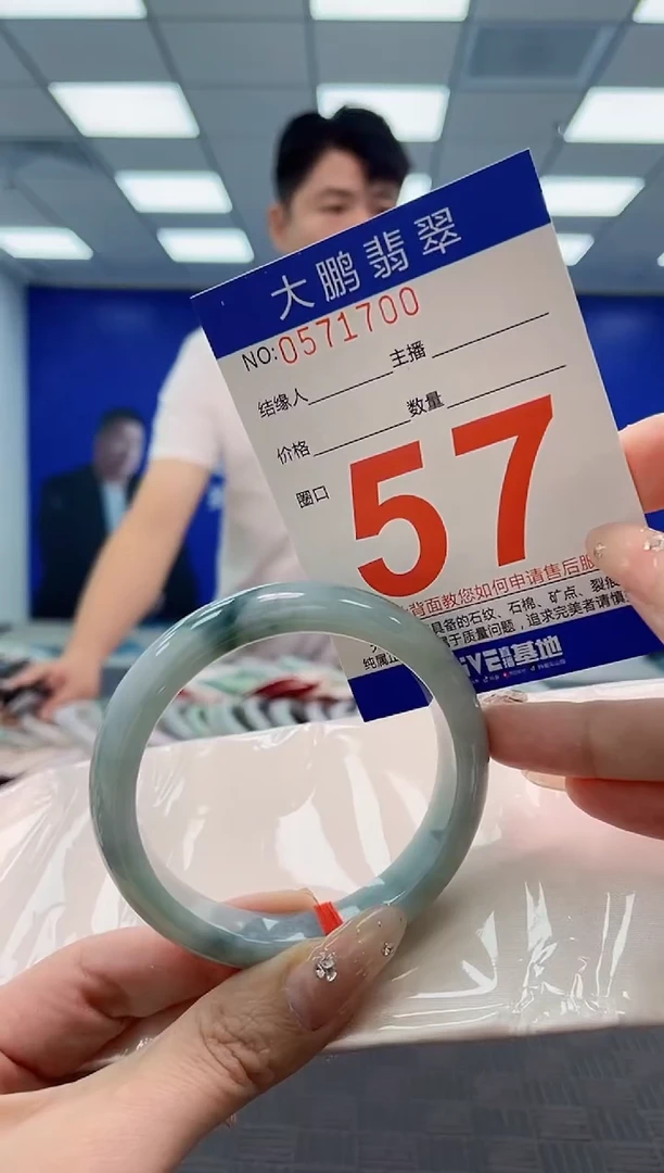 翡翠手镯未镶嵌AAAAAAAAAAAAAAAA