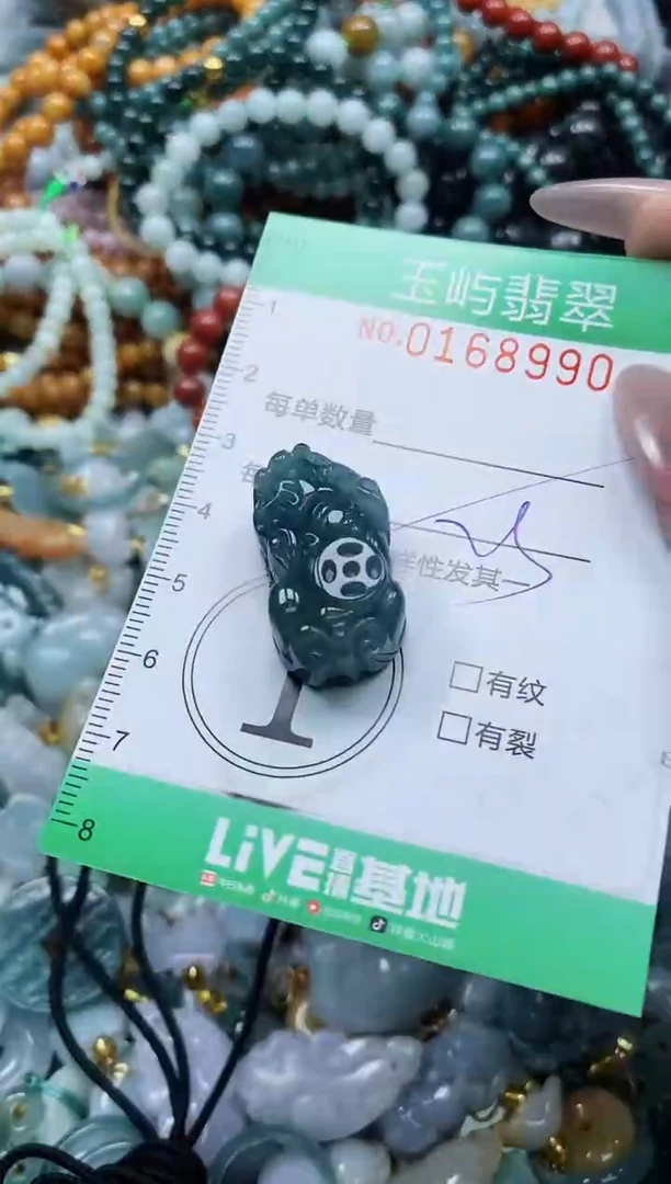 翡翠未镶嵌颈饰闪购0168990多样性发其一