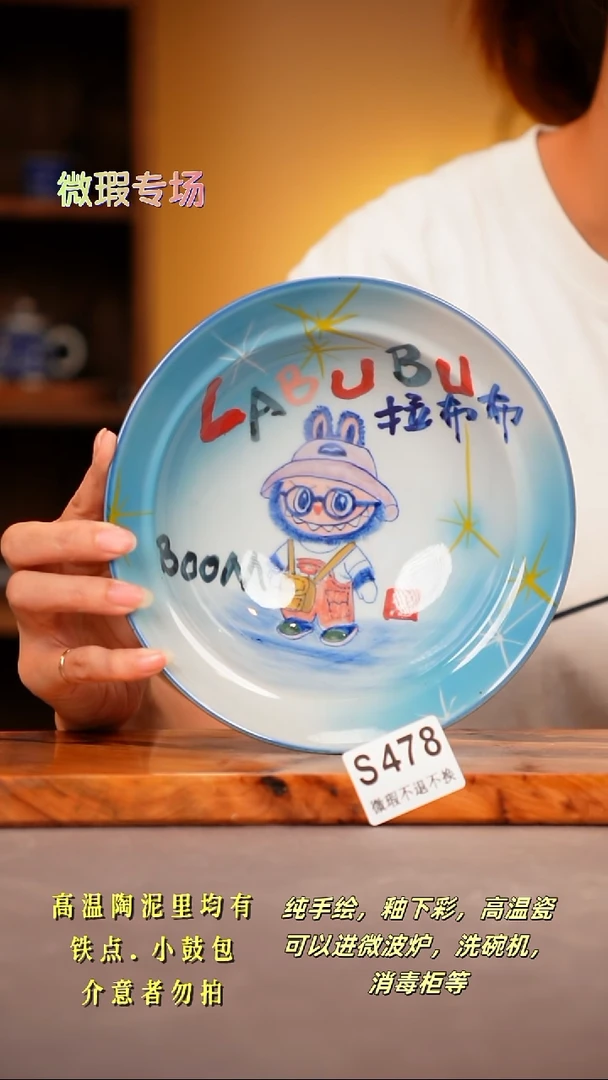 其他WS478陶然集器瓷器