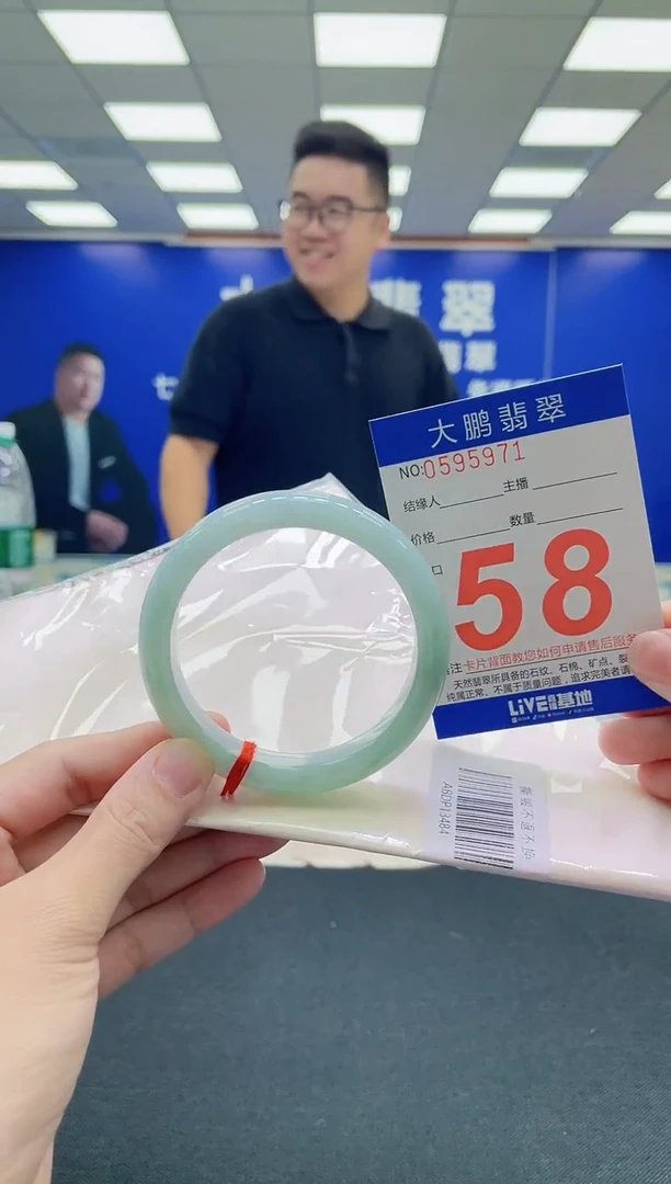 未镶嵌手镯翡翠AAAAAAAAA