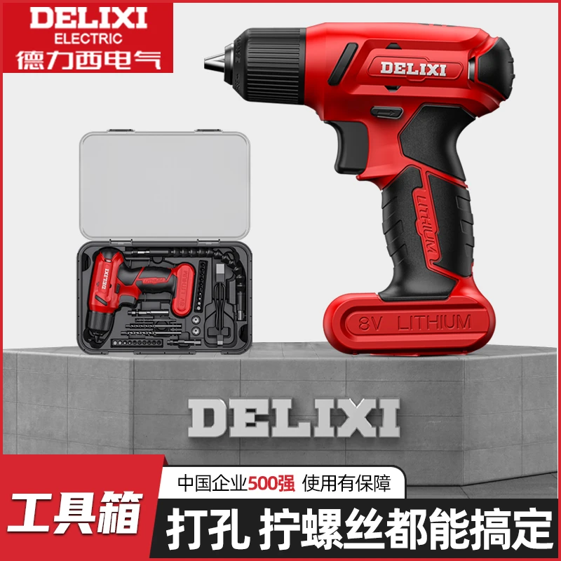 德力西电气promax小电钻大扭力电动螺丝刀便携轻巧工具箱